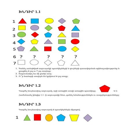 7 8 | PDF