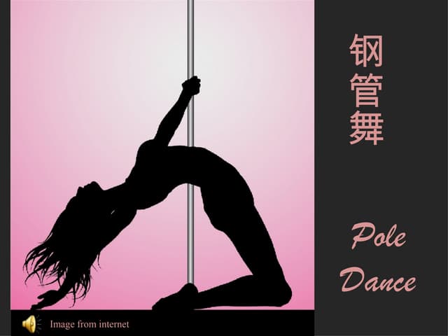 Pole dance