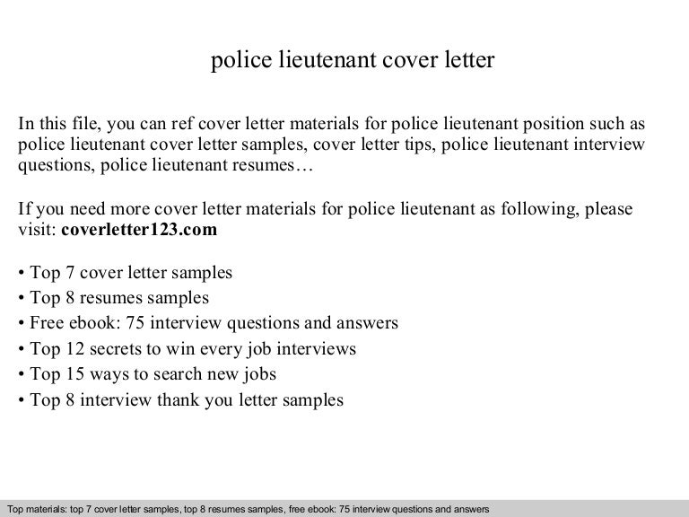 Police lieutenant cover letter