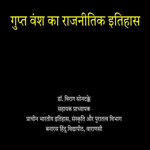 Political History Of Gupta Dynasty Pdf