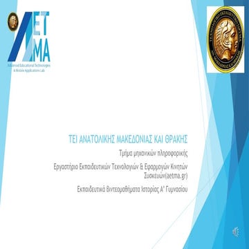 Politismoi tis eggys anatolis