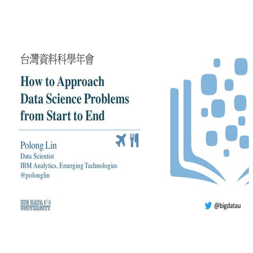 Polong Lin（林伯龍）/how to approach data science problems from start to end