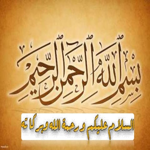 Nature and Scope of Political Science