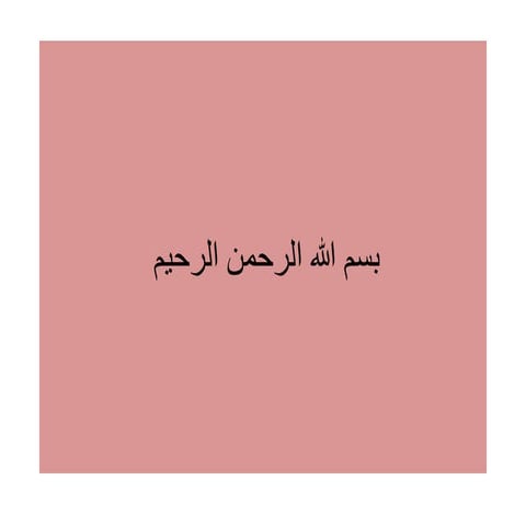 Polycystic and other cystic dr.rania elshall