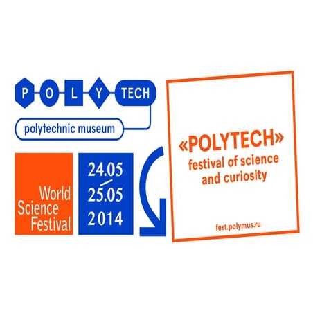 Polytech Festival 2014