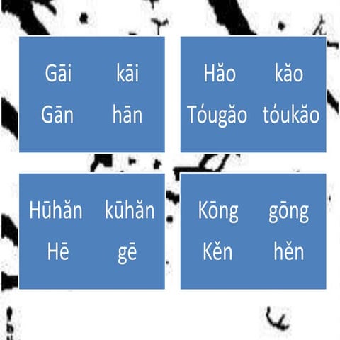 Mandarin Phonetic 