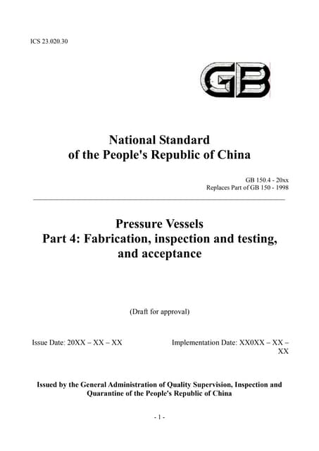 IS 383-2016.pdf