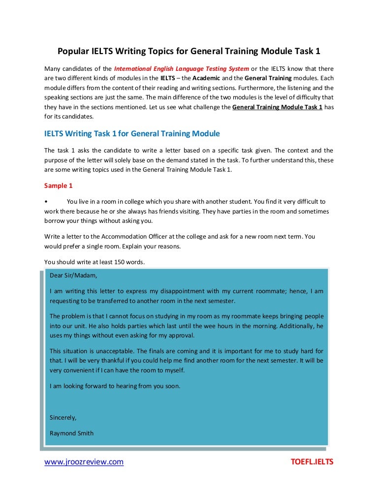 Ilets essay