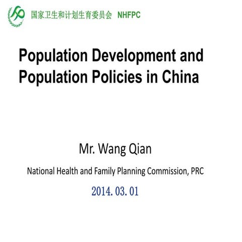 Population Development and Population Policies in China | PDF