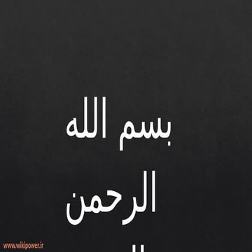 poroje pish bini bar dar sistem haie enerzhi - [www.wikipower.ir].pptx