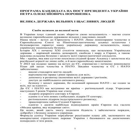 Poroshenko | PDF