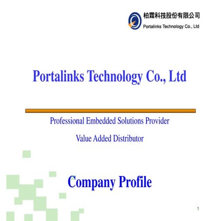 柏霖Portalinks profile general.pdf
