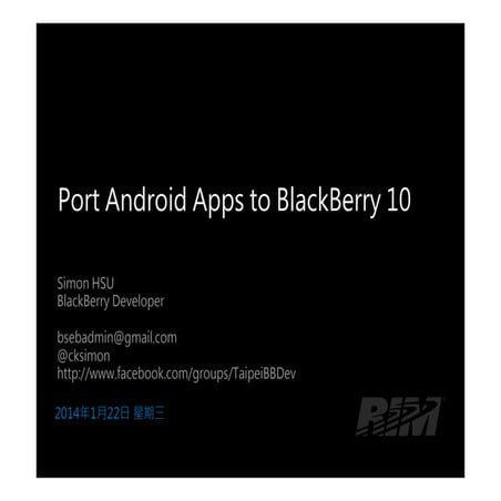Port android to black berry 10.pptx