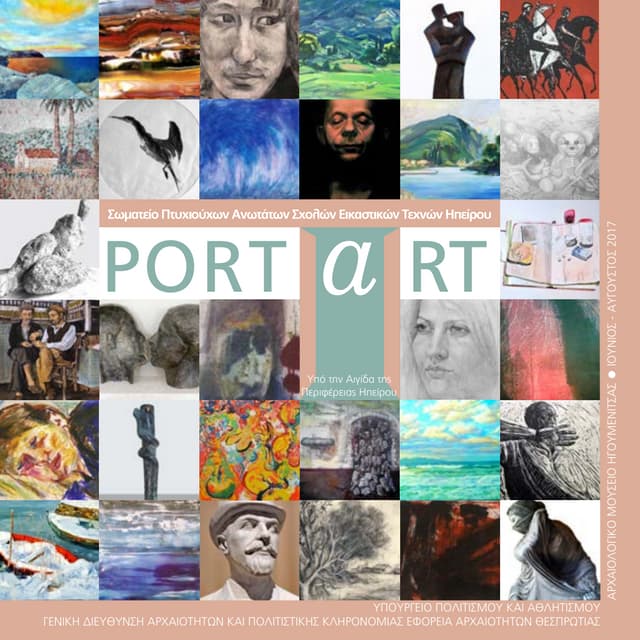 portart 2017