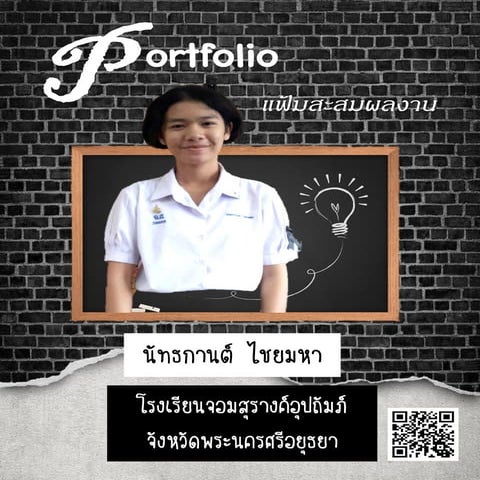 Portfolio | DOC