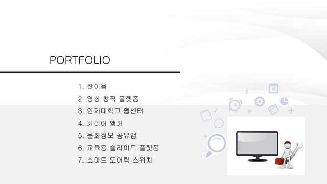 my activities before getting a job