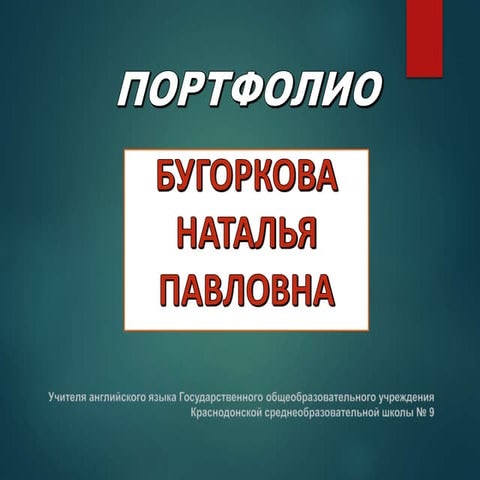 Portfolio bugorkova