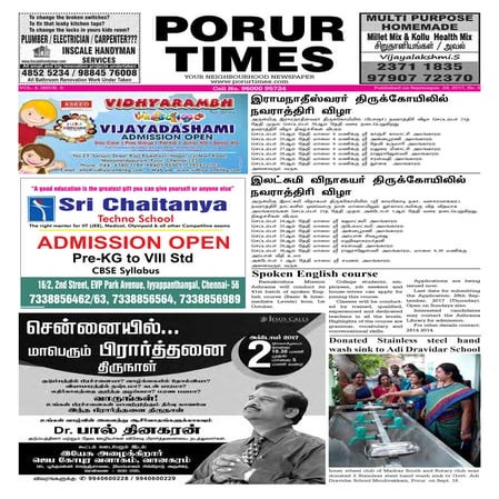 Porur Times e paper Published on Sept. 24.