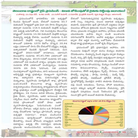 Poshadri Telugu popular articles Jan to Dec 2023.pdf