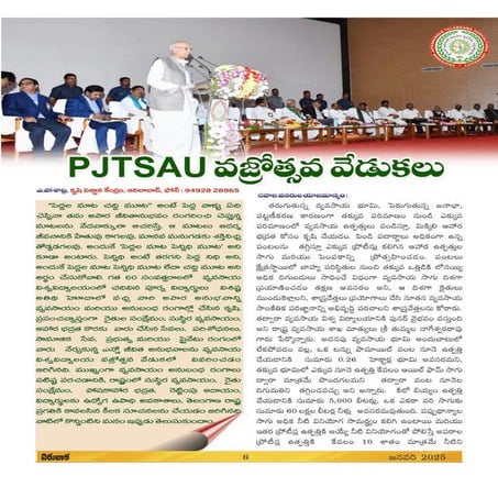 Poshadri till October 2025 Popular articles.pdf