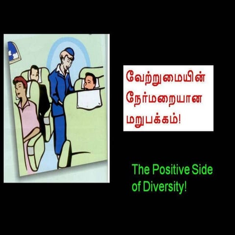 Positive thoughts tamil