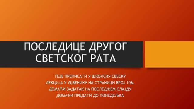 posledice drugog svetskog rata ristic | PPTX