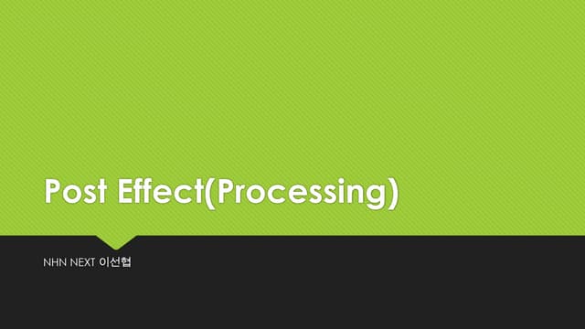 Post Effect 테스트