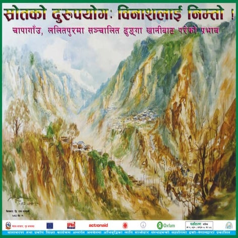Poster par-74 | PDF