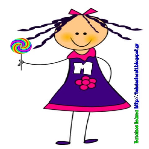 μοναδα  δεκαδα Posters