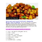 Potato Fry Recipe.pdf