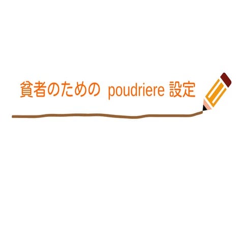 Poudriere for-the-poor