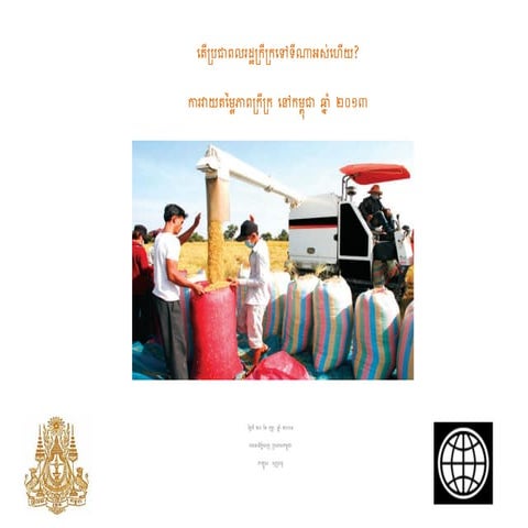 Poverty Assessment Dissemination - Feb, 2014 - KHM