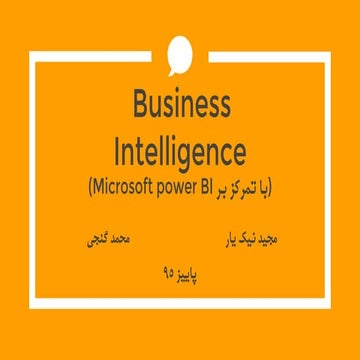 Power BI