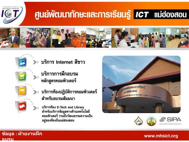 Powerpoint
