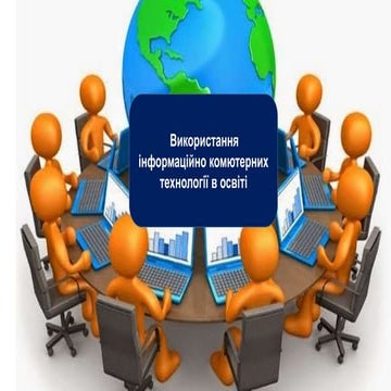 PowerPoint. ПЗ 1.pptx