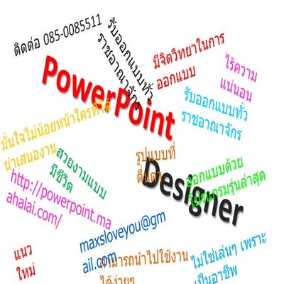 Powerpoint designer
