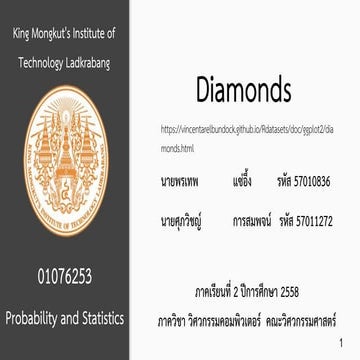 Diamonds 57010836 and 57011272