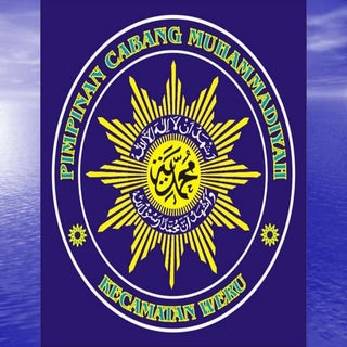 Power point show   bab thaharah - t...