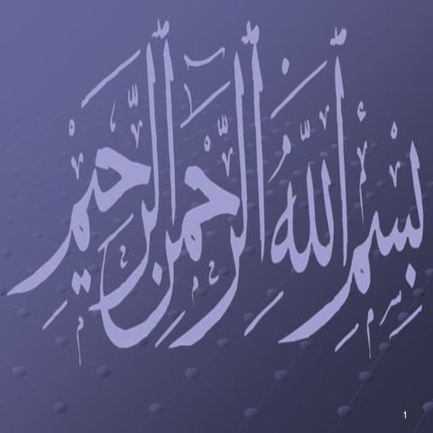 Power relationship (Electrical Engineering)