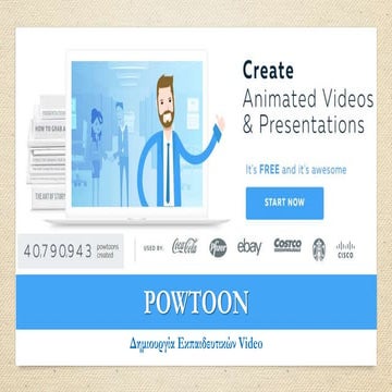 Powtoon