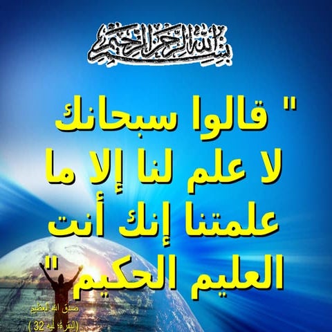 pp1-Introduction to human anatomy    final.ppt