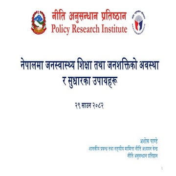 Situation of Public Health in Nepal.pptx