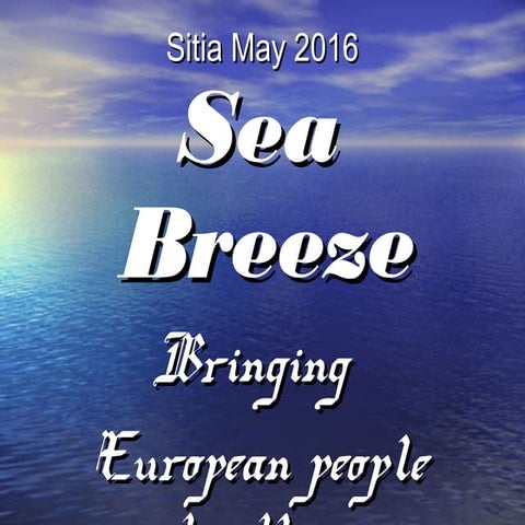 1st Primary School of Sitia-Erasmus +- Παρουσίαση Υποδοχής