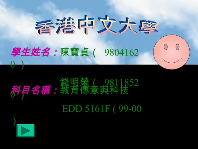 bahan ajar modul power point pp_slope.ppt