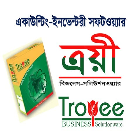 Troyee Software | Accounting Inventory Software Bangladesh | PDF