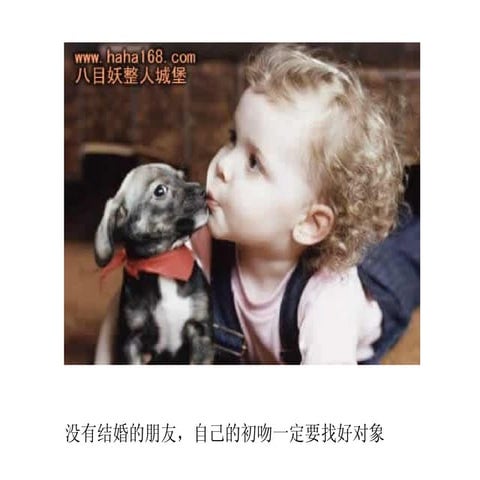 幽默Ppt——休息 休息一会儿