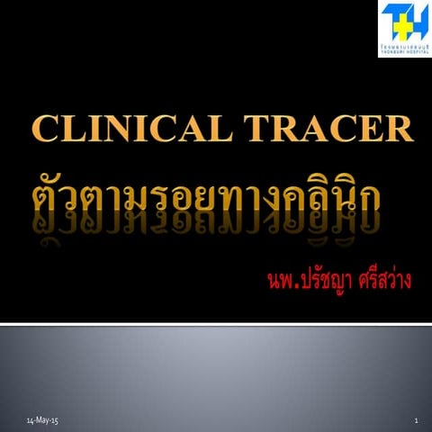 Ppt.clinical tracer