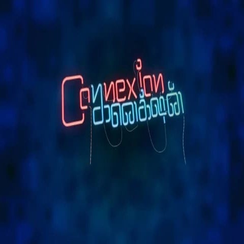 college event connection program PPT.pptx