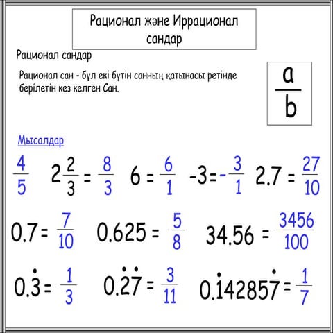 PPT- rational and irrational numbers.ppt