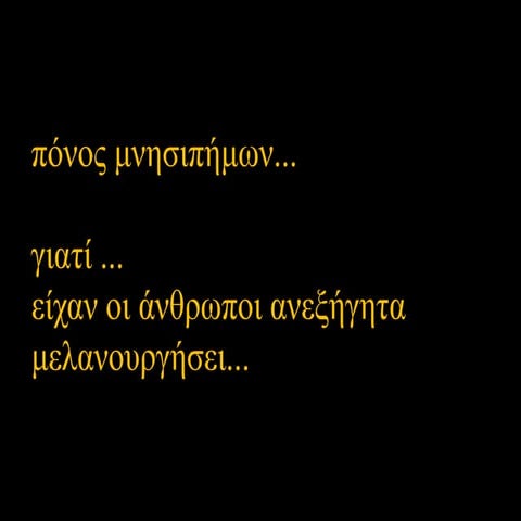 ολοκαύτωμα καλαβρύτων  Ppt (2)